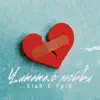 Liar & Fair - Цитата о любви - Single